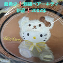 Cushion Hugging Pillow Blankets 2002
