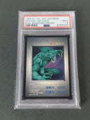 Yu -Gi -Oh! Ocg Duel Monsters Psa9