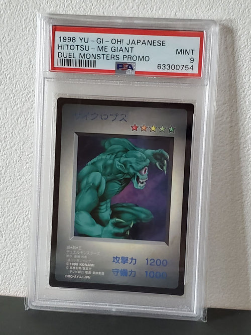Yu -Gi -Oh! Ocg Duel Monsters Psa9