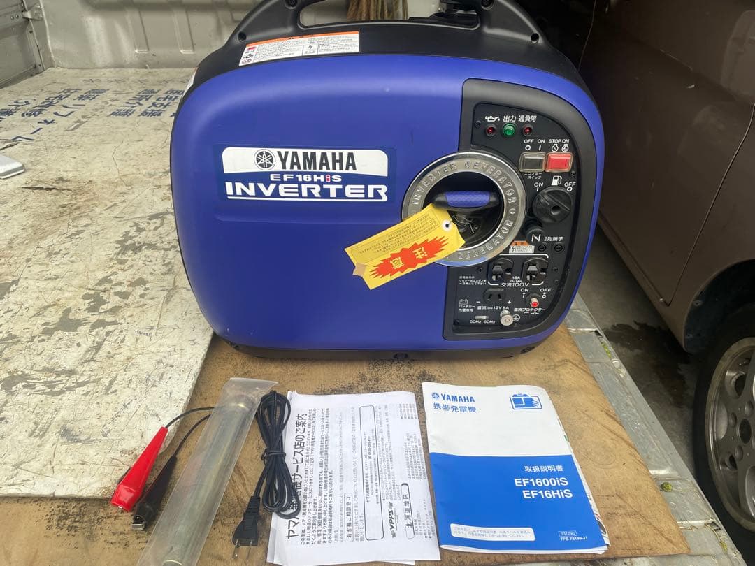 Yamaha Generators Portable Power Supplies Ef16His
