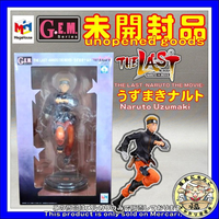 Megahouse Others G.E.M. The Last 1/8