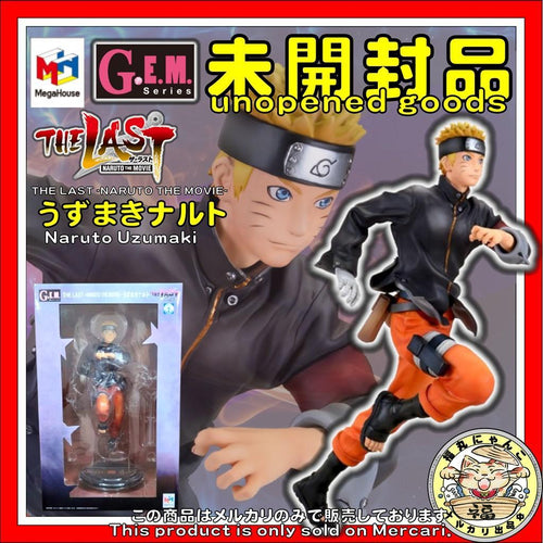 Megahouse Others G.E.M. The Last 1/8