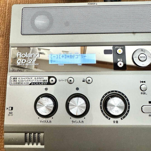 Roland Cd Sacd Players Cd-2E Sd/Cd Recorder
