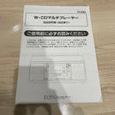 Tohshoh Record Player Body Ts-6885