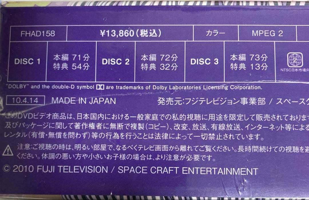 Comedy Variety Shows Dvd Box Vol.1 4