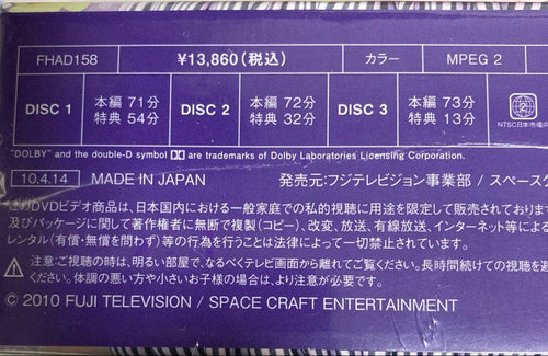 Comedy Variety Shows Dvd Box Vol.1 4