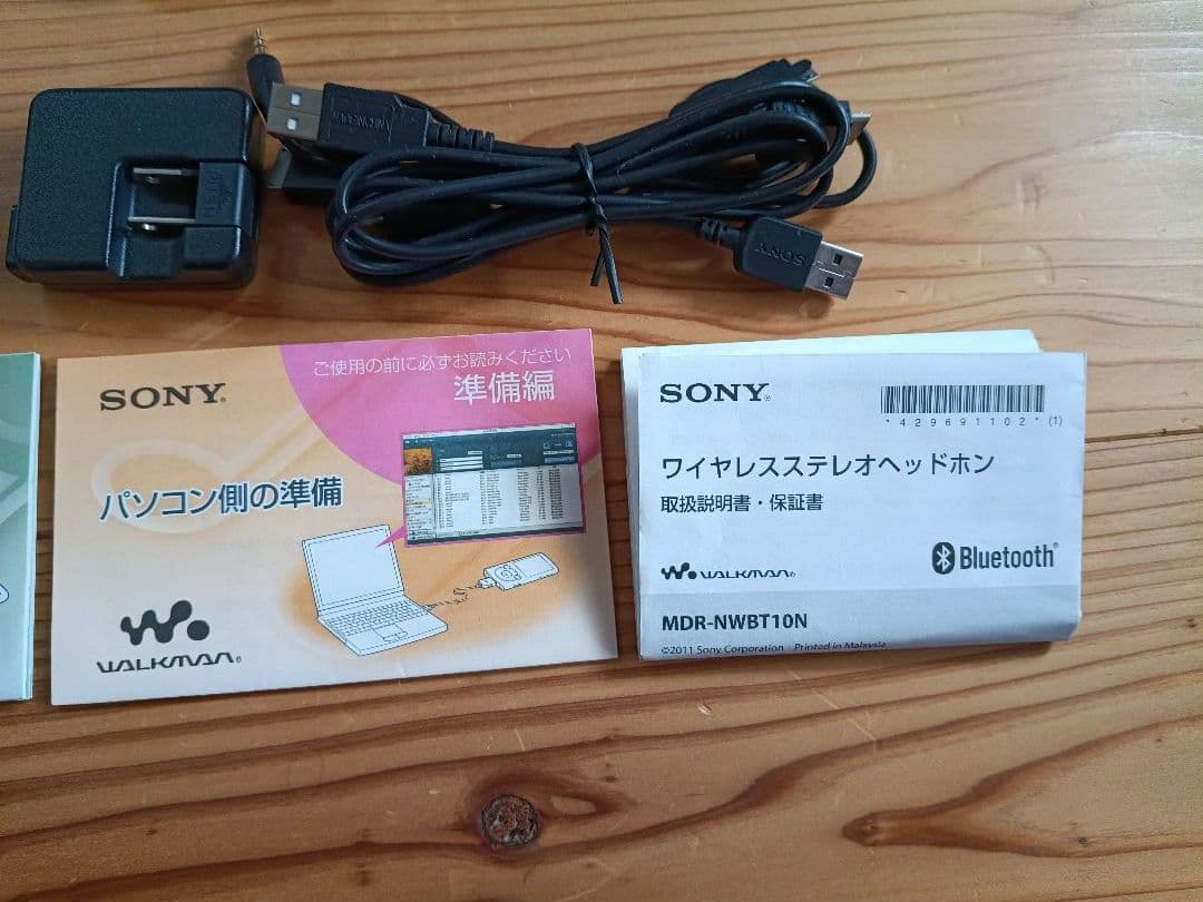 Sony Others Cd D-Ej002 Nw-S765