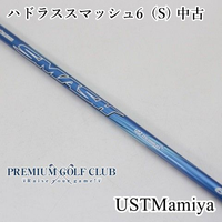 Mamiya Shaft Ust 6 S 40.75 [0011]