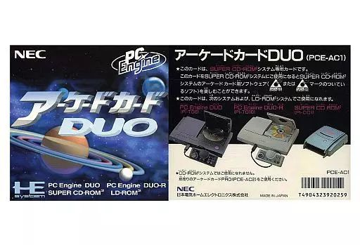 Peripheral Equipment Pc Duo