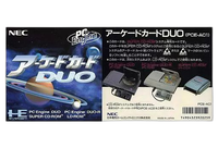 Peripheral Equipment Pc Duo