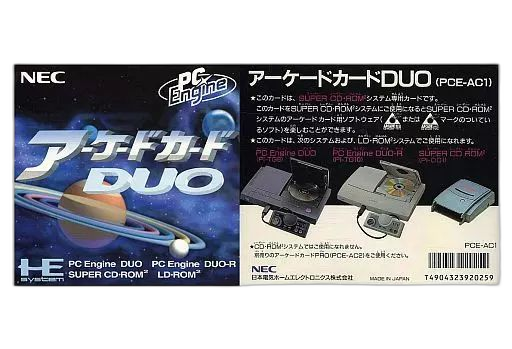 Peripheral Equipment Pc Duo