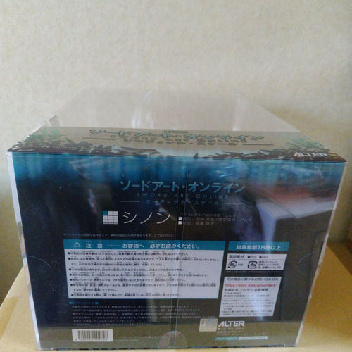 Alter Other