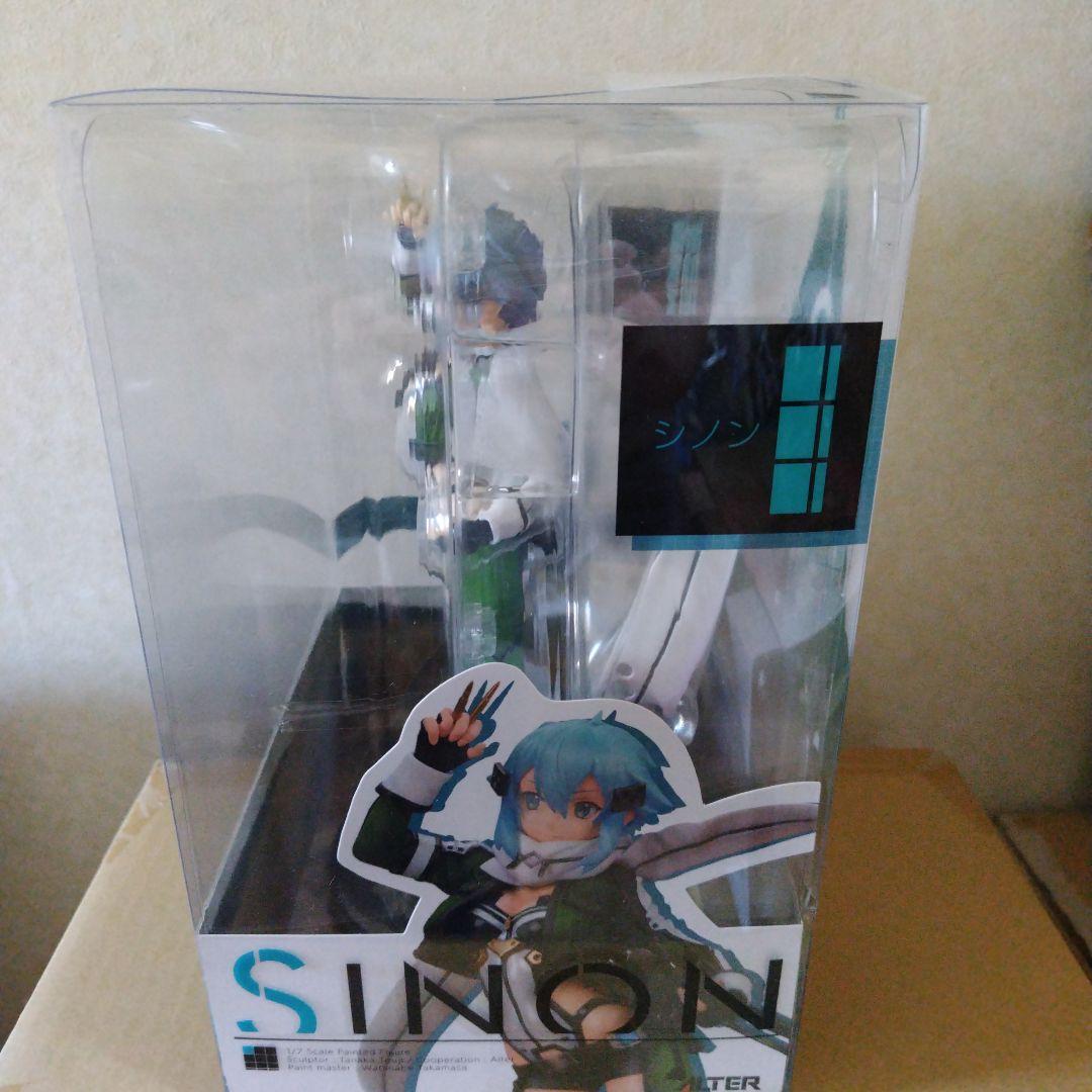 Alter Other
