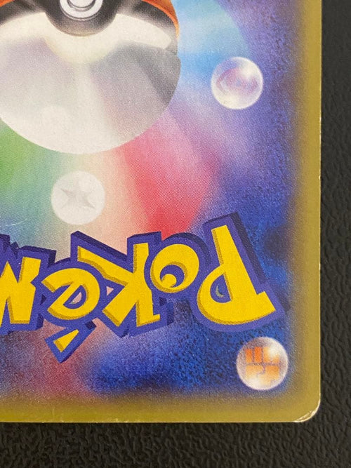 Pok Mon Trading Card Game M Ex Ur Xy 097/088