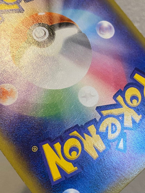 Pok Mon Trading Card Game M Ex Ur Xy 097/088