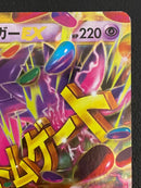 Pok Mon Trading Card Game M Ex Ur Xy 097/088