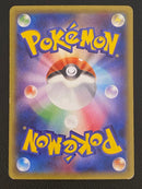 Pok Mon Trading Card Game M Ex Ur Xy 097/088