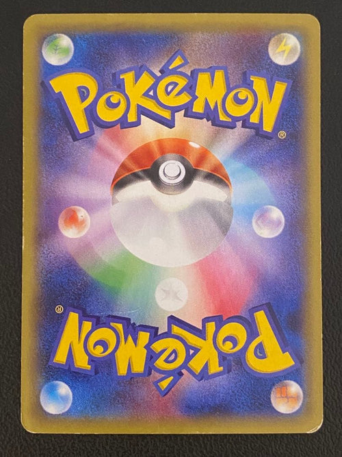 Pok Mon Trading Card Game M Ex Ur Xy 097/088