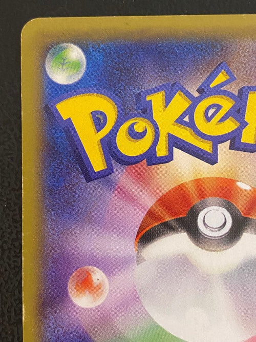 Pok Mon Trading Card Game M Ex Ur Xy 097/088