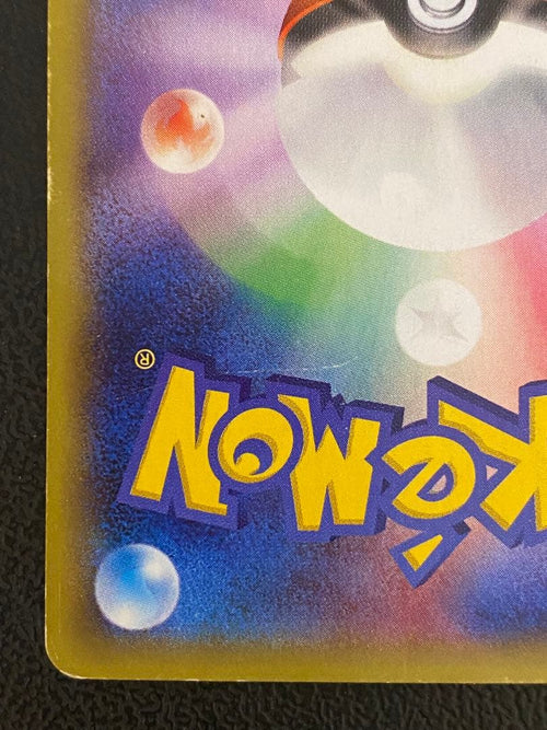 Pok Mon Trading Card Game M Ex Ur Xy 097/088