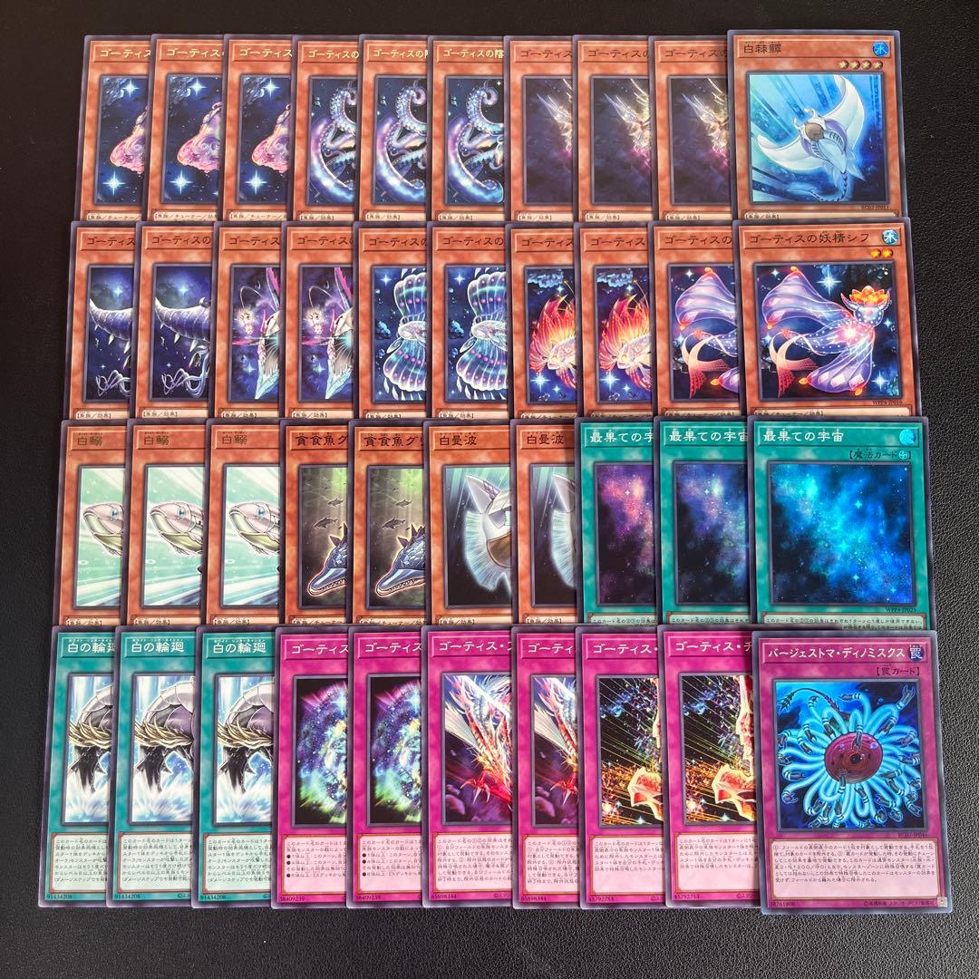 Yu-Gi-Oh! Ocg Duel Monsters (Japanese)