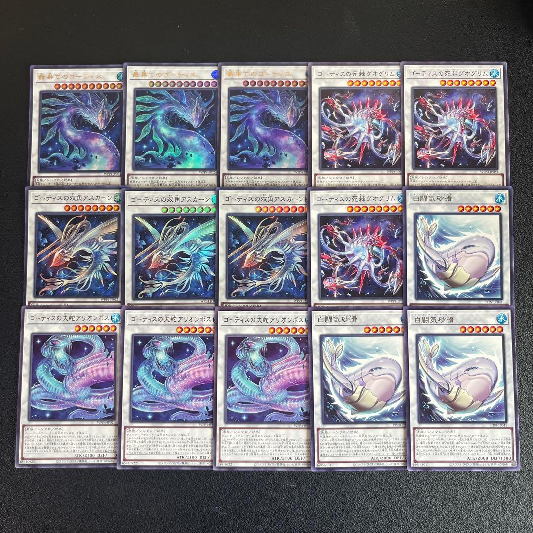 Yu-Gi-Oh! Ocg Duel Monsters (Japanese)