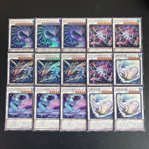 Yu-Gi-Oh! Ocg Duel Monsters (Japanese)