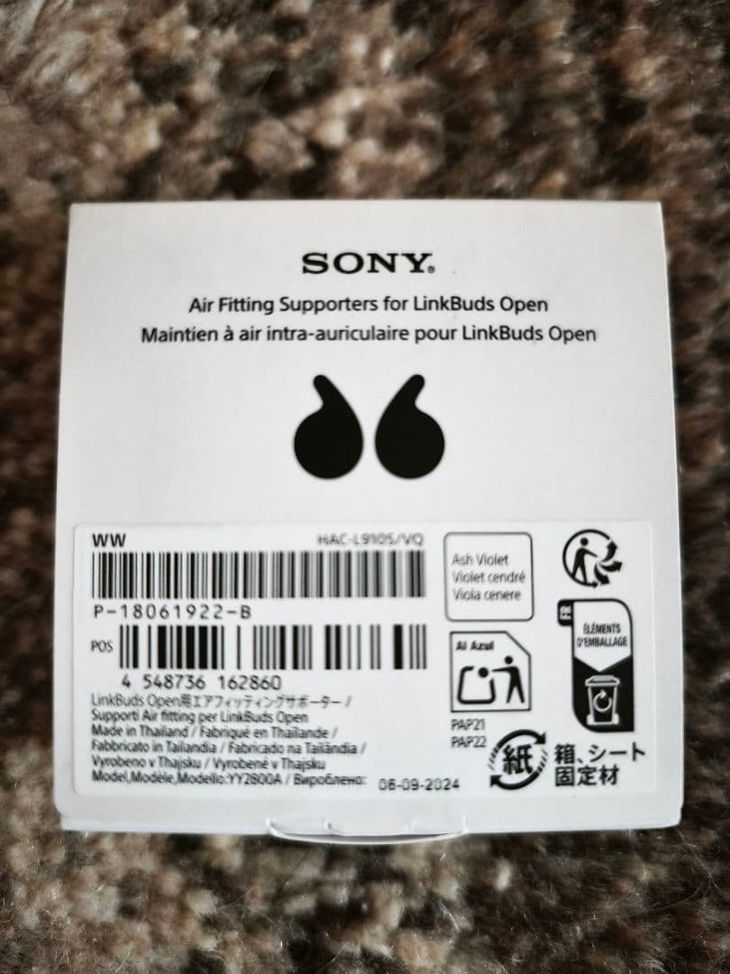 Sony Wireless Earphones Linkbuds Open Wf-L910