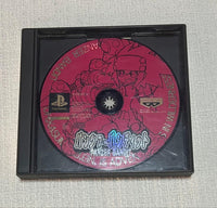 Banpresto Games Ps