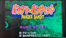 Banpresto Games Ps