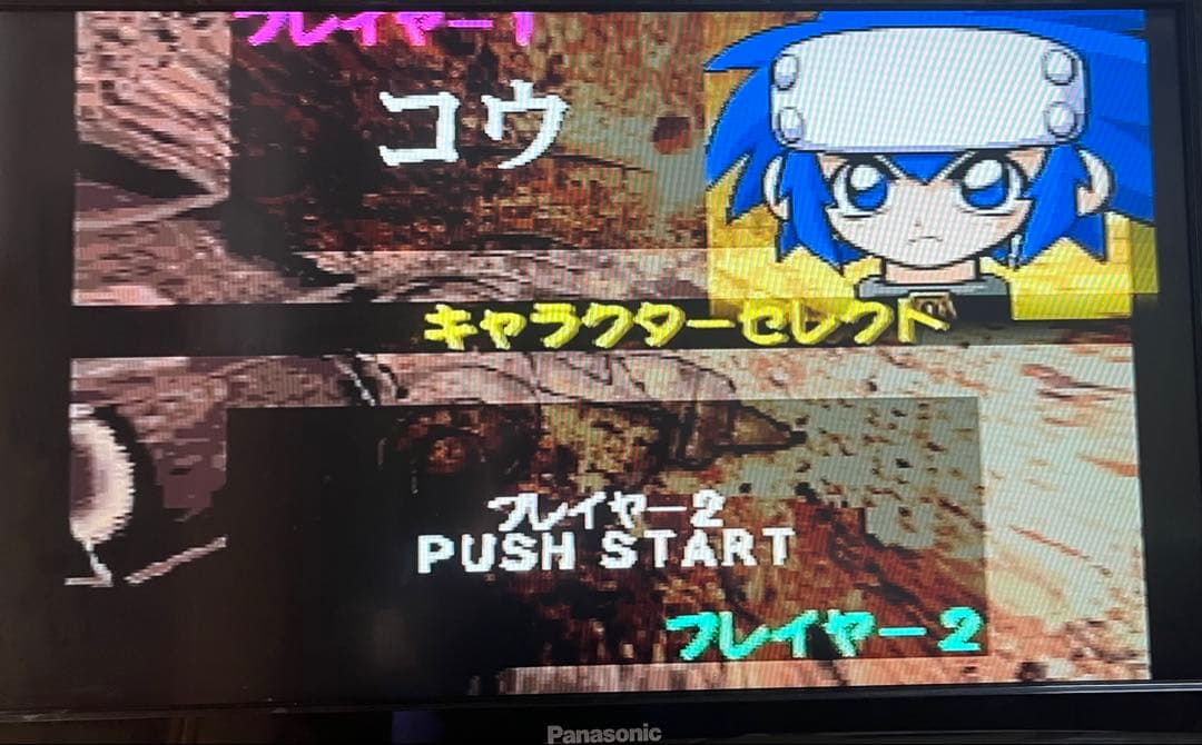 Banpresto Games Ps