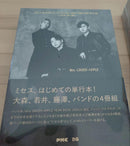 Other Mga Oitoma Book