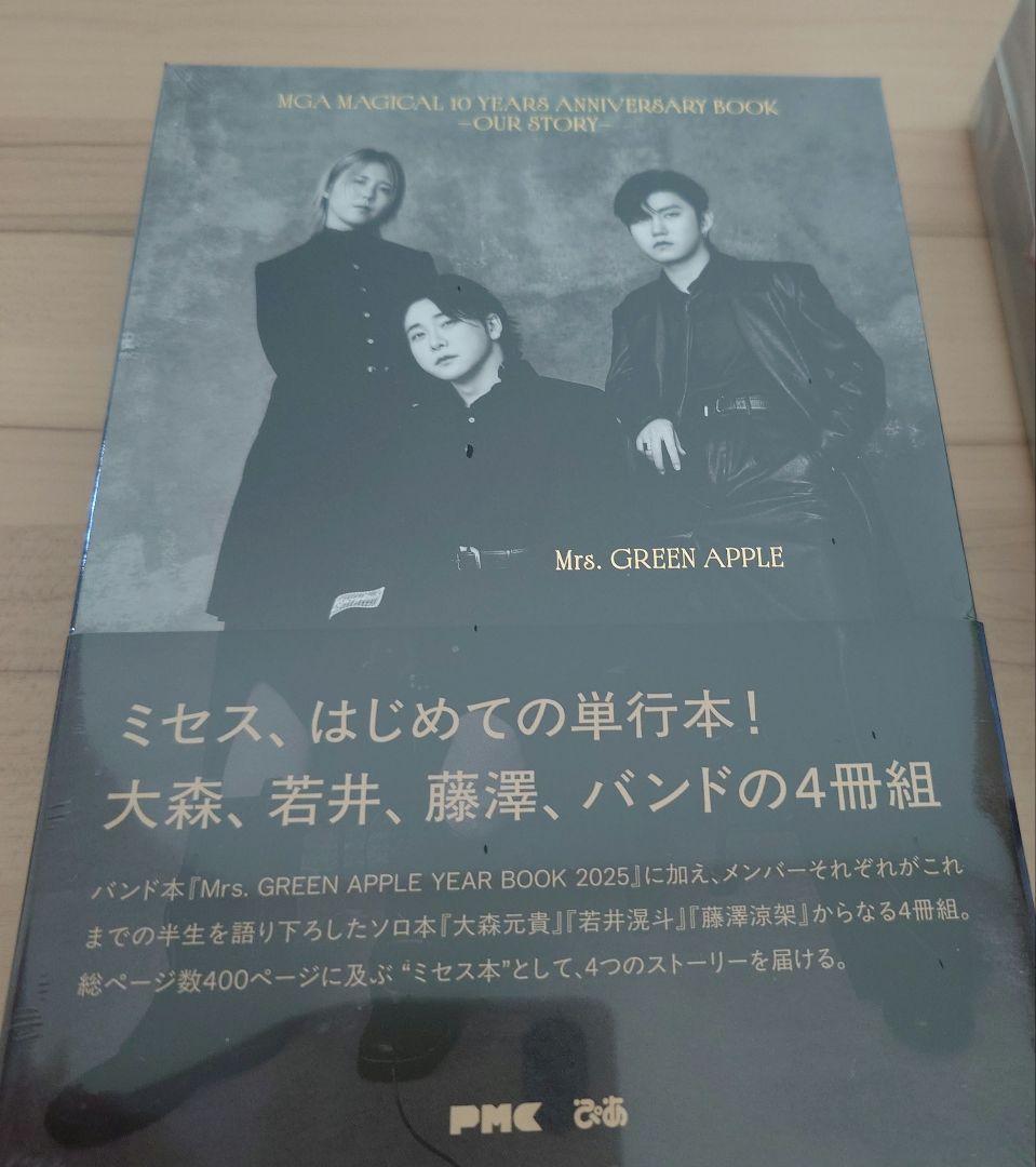 Other Mga Oitoma Book