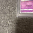 Pokemon Card Game Psa10