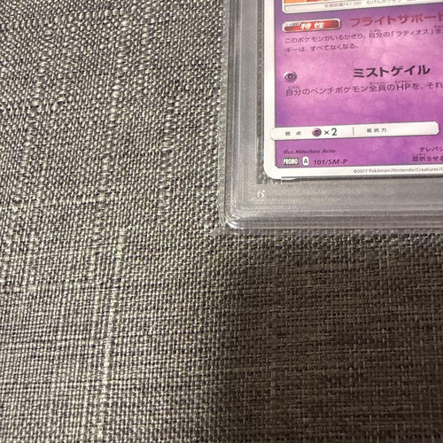 Pokemon Card Game Psa10