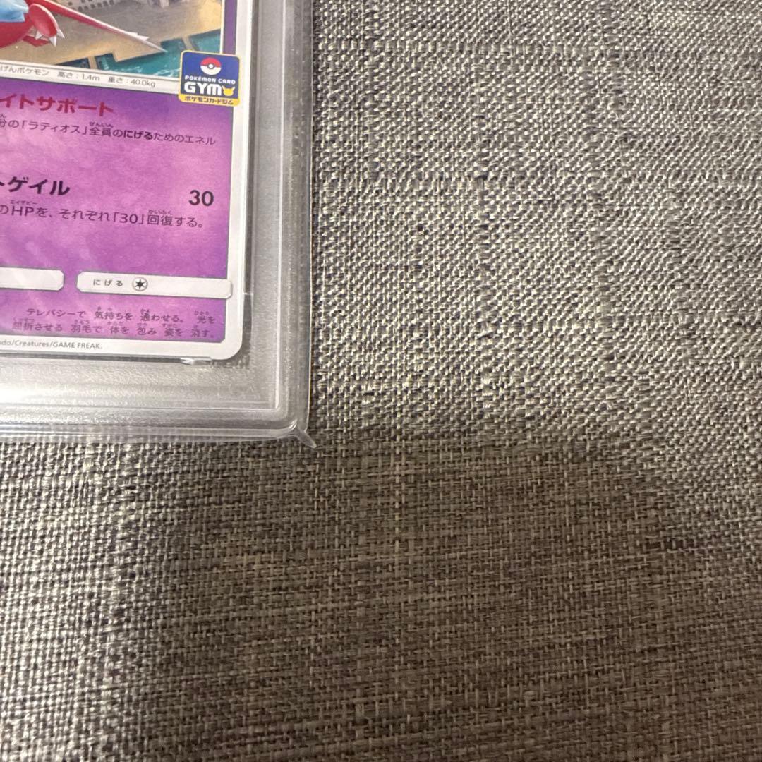 Pokemon Card Game Psa10