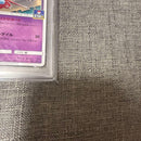 Pokemon Card Game Psa10