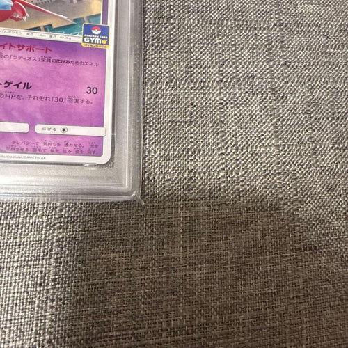 Pokemon Card Game Psa10