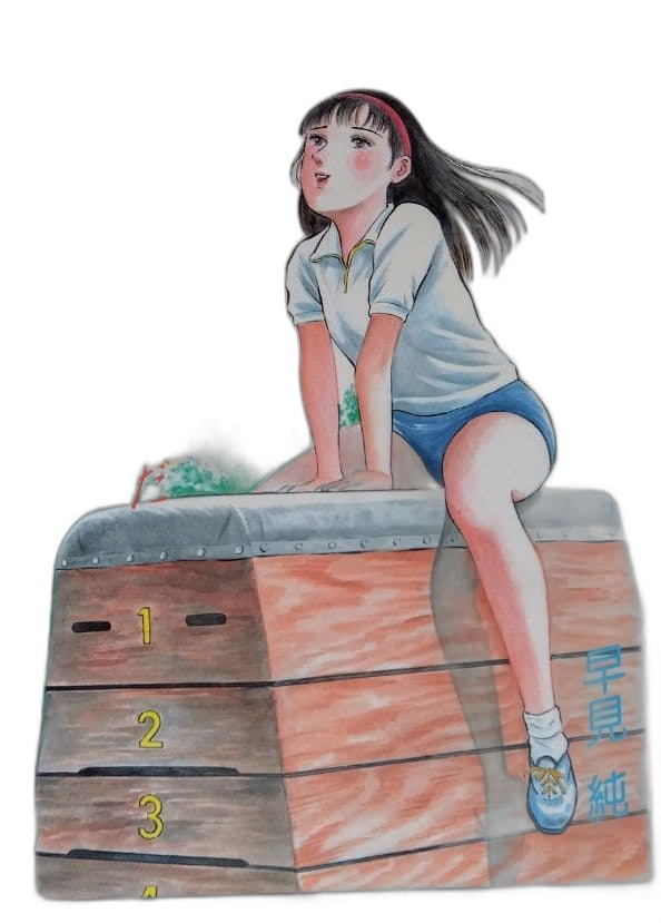 Youth Manga
