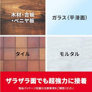 Double-Sided Tape Pro-19R 3)