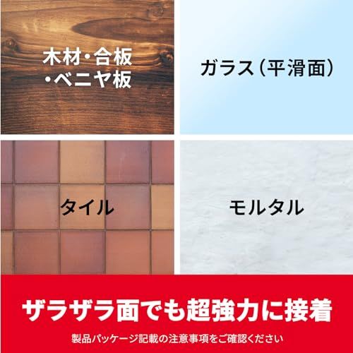 Double-Sided Tape Pro-19R 3)