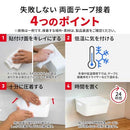 Double-Sided Tape Pro-19R 3)