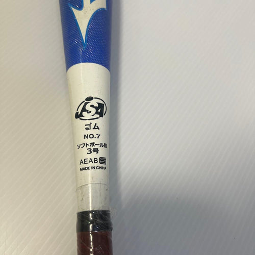 Mizuno Pro Bat X