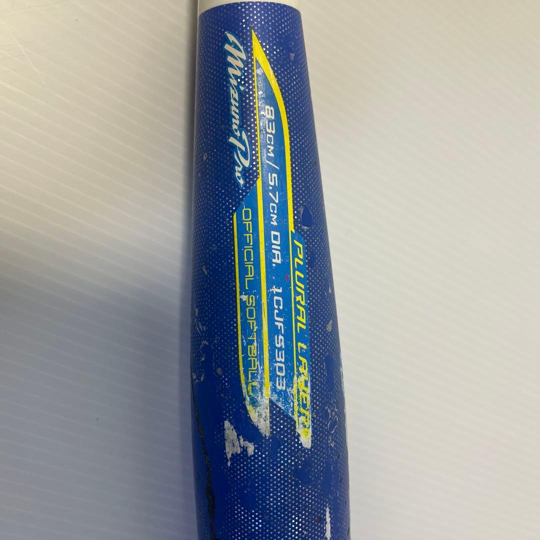 Mizuno Pro Bat X