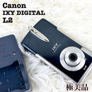 Canon Compact Digital Cameras Ixy L2