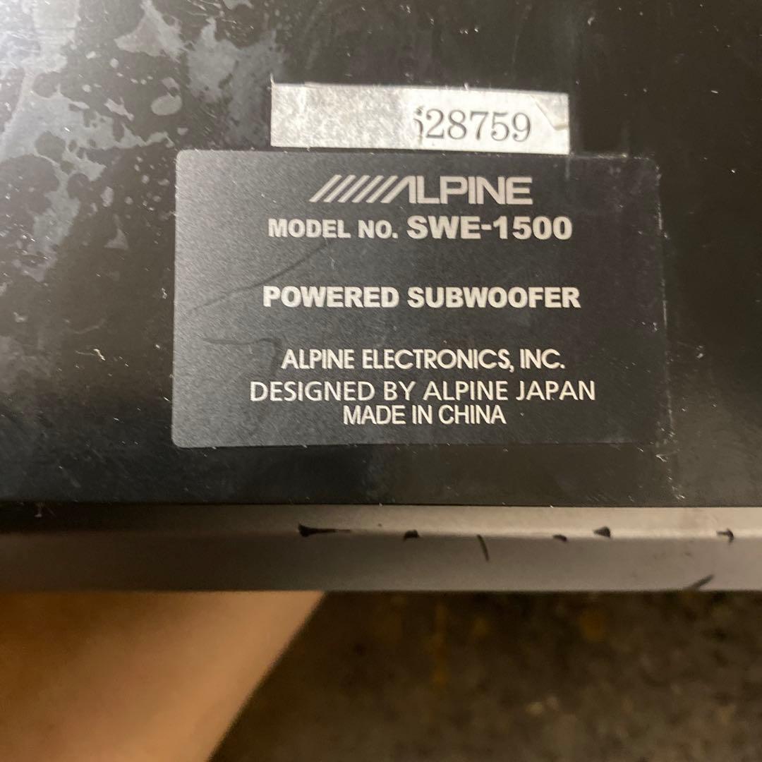 Woofers Alpine