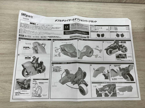Others S.H.Figuarts Tiger&Bunny