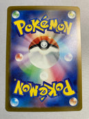 Pokemon Card Game Ex Sar Sv3 134/108