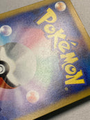 Pokemon Card Game Ex Sar Sv3 134/108