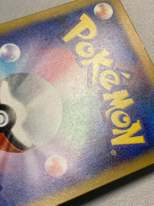 Pokemon Card Game Ex Sar Sv3 134/108
